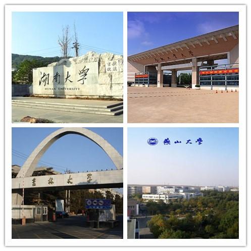 「高校」中国大学朋友圈中19个“名震江湖”的院校群，你听过几个？