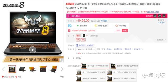 华为荣耀|红米这次，真能洗牌电脑圈？