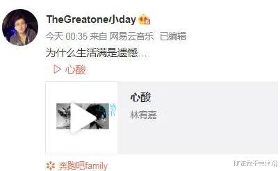 奔跑吧兄弟|感慨老成员离开,《奔跑吧》导演凌晨发博称遗憾,网友回复超暖心