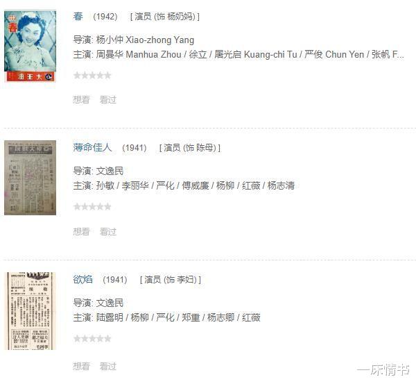 尔冬升|倪虹洁自曝不演配角就没戏拍，尔冬升却笑侃：我妈演了一辈子配角