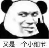 郭敬明|郭敬明究竟有几个好弟弟？