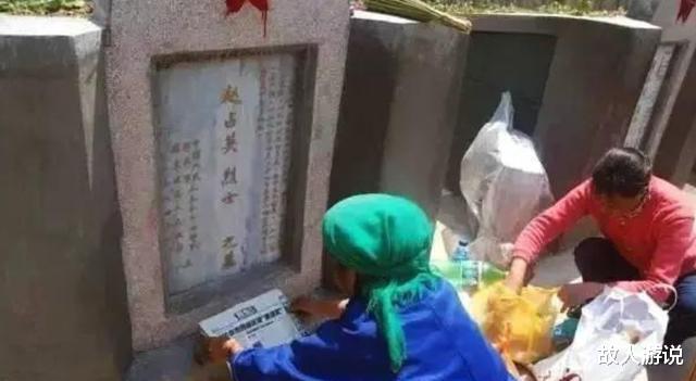 麻栗坡▲母子跨越20年的相见: 儿子牺牲后, 妈妈凑了20年路费才走到儿子墓前