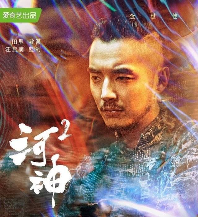 「传闻中的陈芊芊」《传闻中的陈芊芊》番外曝光 2020年十部热剧，续集有望
