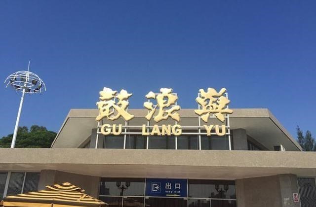 厦门|游客抱怨厦门码头太坑，本地8元外地游客35元，感觉不到公平