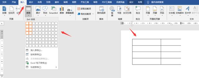 华为荣耀|word邮件合并套打座位牌，快捷设置，批量打印，复杂工作光速完成