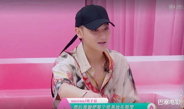 【吴亦凡】台下好兄弟，台上尬到脚趾抓地，“归国三子”世纪同台大写的尴尬