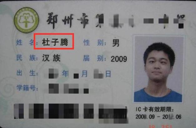 [章子怡]爸爸是章子怡粉丝，给女儿取名“子怡”，妈妈愤怒：不看你姓啥？