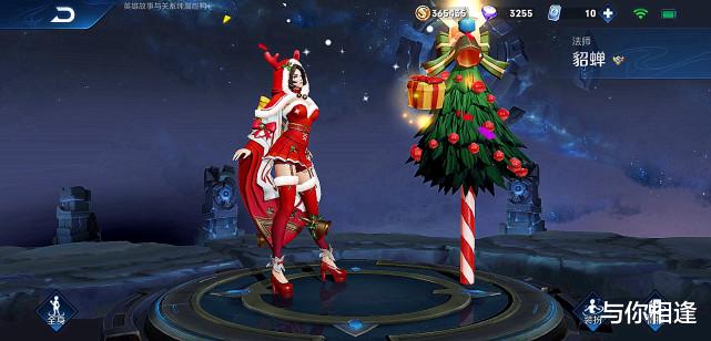 |24号版本更新，又一款史诗皮肤加入，这款“传说”皮肤别错过