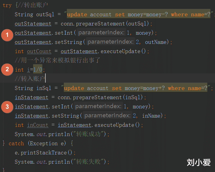 [马云]如何利用Java代码模拟银行转账这一功能？