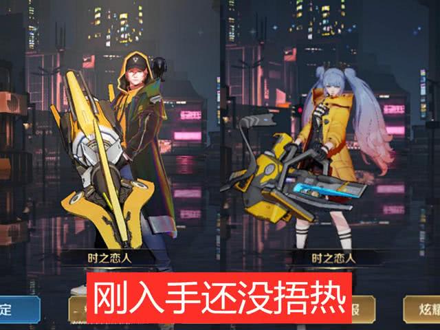 『马超』时之恋人都还没捂热，又有多款高品质皮肤即将上线，砸锅都氪不完