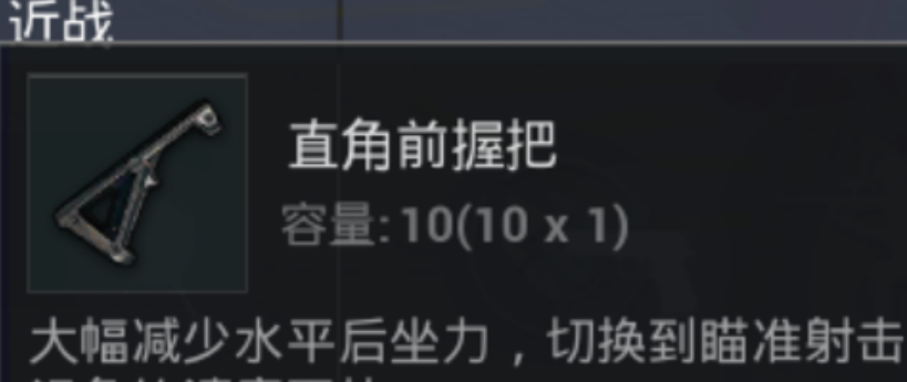 「和平精英」和平精英：M416配件怎么选？新手选垂直，钻石选轻型，王牌却选它