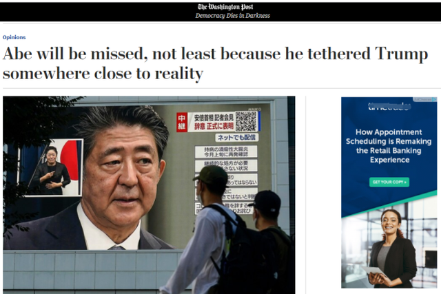 安倍晋三|安倍宣布辞职后，特朗普的反应有意思了