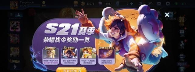 打野|王者荣耀：S21赛季打野大变天，策划这样改，这个英雄彻底废了