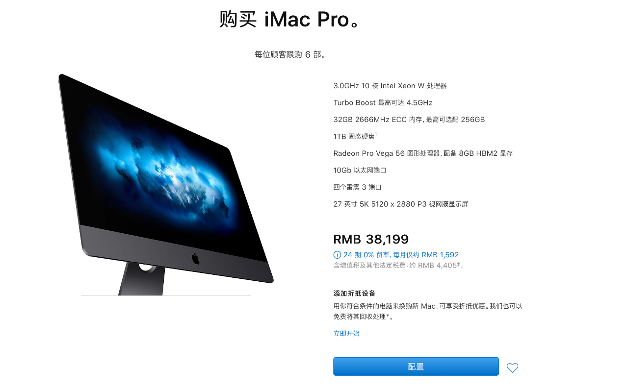 苹果|苹果发布新款 Mac 产品，加量不加价！