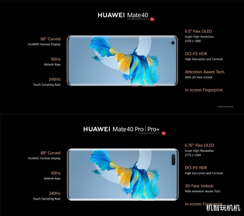 华为mate|华为12月还有大招，Mate40标准版终于登场，颜值更高还便宜