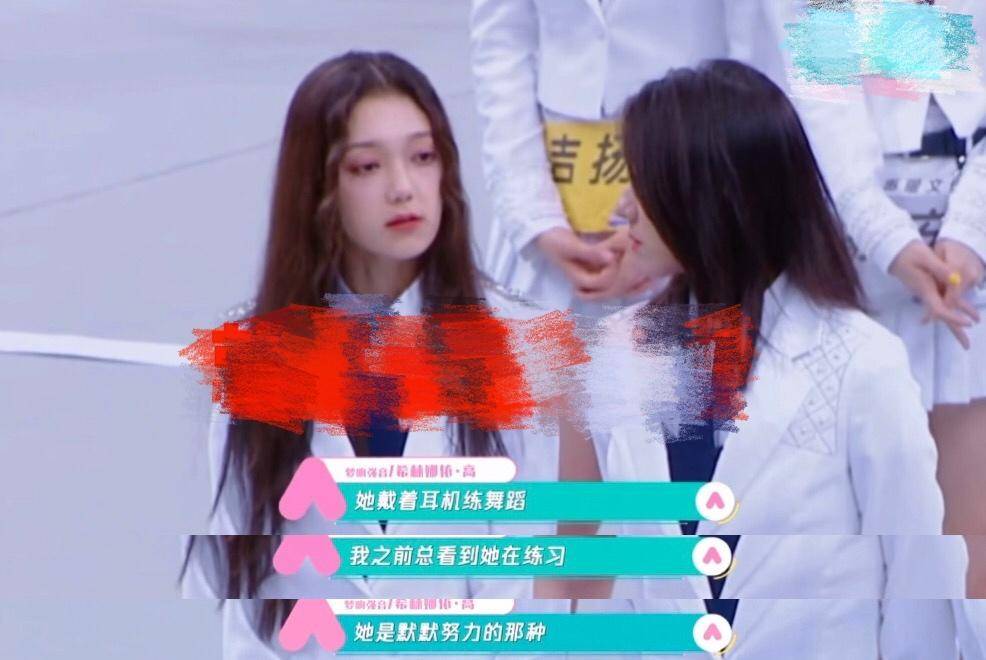 【陈卓璇】《创造营3》有剧本？张艺凡一路哭到第四，节目组疑力保李丞汐