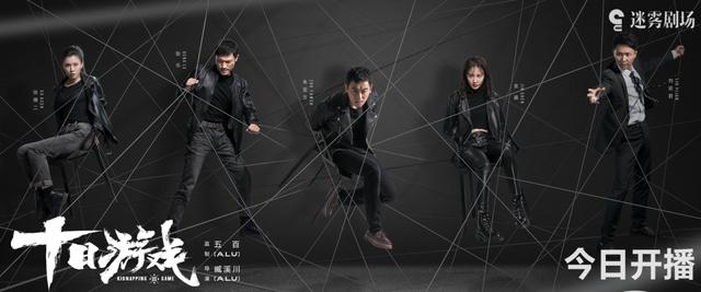 白夜追凶@《白夜追凶》监制出新剧，熬夜刷完四集，我想付费提前看结局