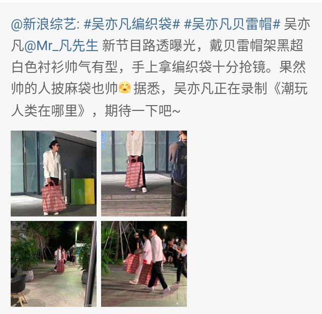 [杨紫]《青簪行》杨紫杀青，被曝将跟徐峥合作，吴亦凡却还在忙拍摄？