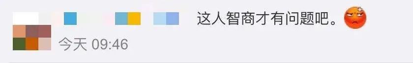 中国新闻网|“我有义务为你服务吗？”男子高铁上拒不让行，铁路部门回应