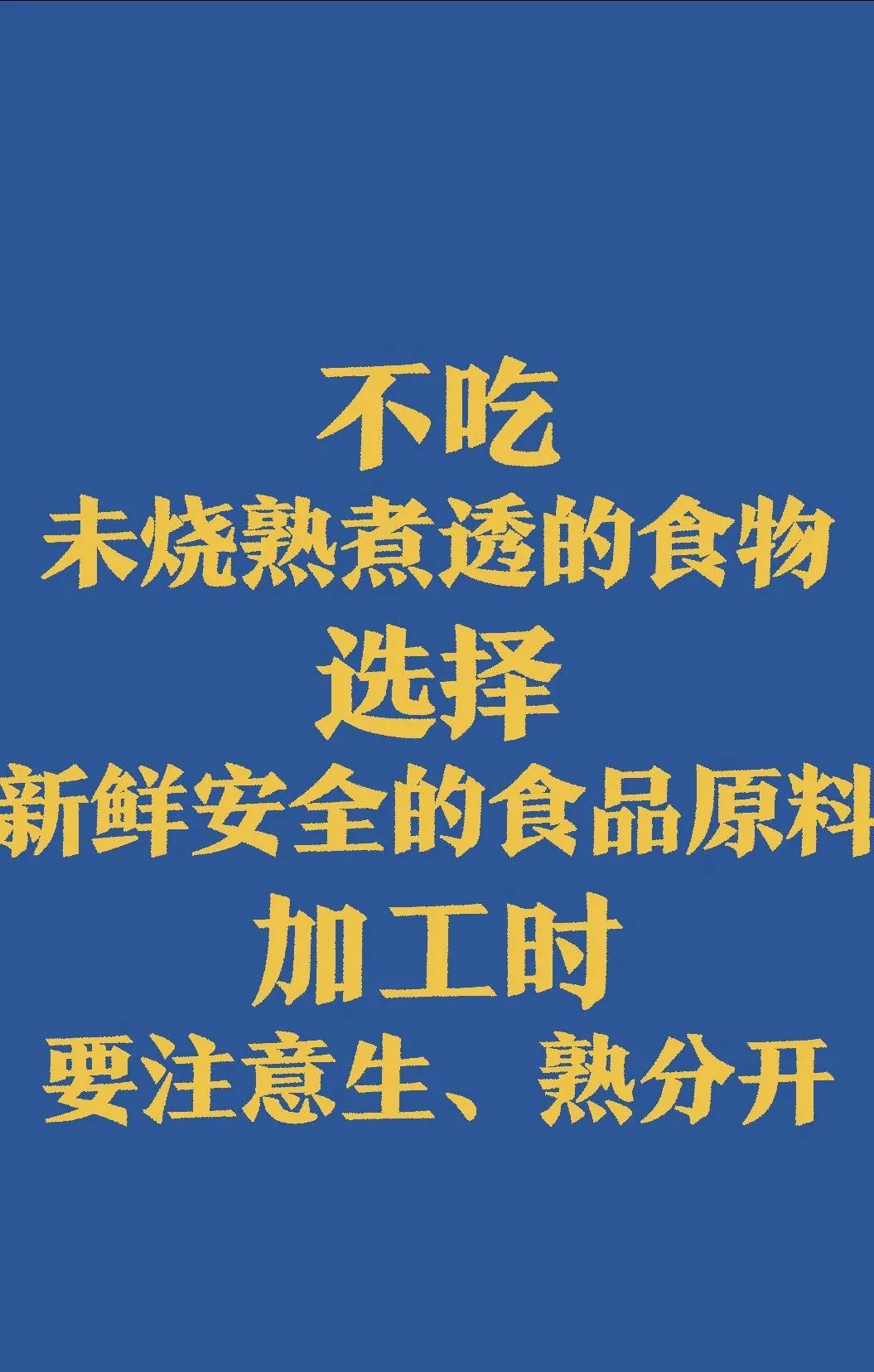 芙蓉公安 @长沙人，双节期间，这些事你一定要记住！