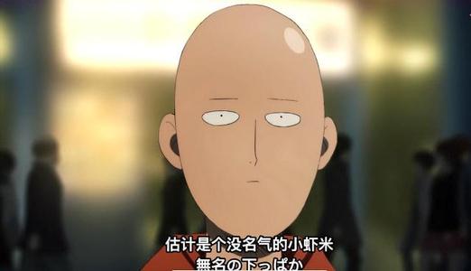 『』你绝对不能错过的一拳超人第二季番外OVA