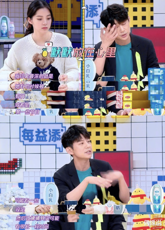 「欧阳娜娜」何炅为欧阳娜娜一事道歉，并解释原委，暗指《拜托了冰箱》不厚道