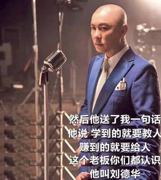 刘德华|刘德华60岁生日，惊动香港大半个娱乐圈，李连杰向太洪金宝齐聚！