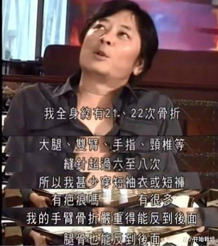 【王杰】“骗”了观众13年的王杰，“下毒门”的背后另有隐情