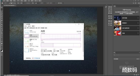『软件』我的电脑装上32GB内存：到底是一种怎样的体验？
