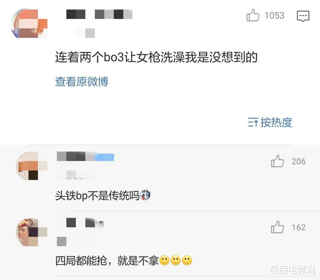 [RNG]RNG不敌FPX只因教练太头铁，四放女枪连续被零封，再不Ban恐连败