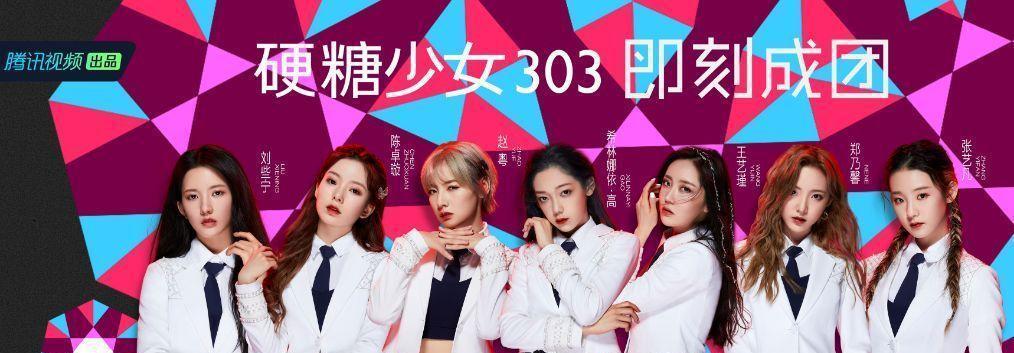 c位|原来希林才是《创造营2020》最大的吸血鬼，她C位对观众来说是噩梦