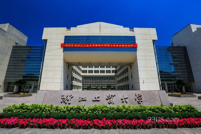 理工科|成绩中上等想读理工科专业,建议你报这四所大学!实力不输211!