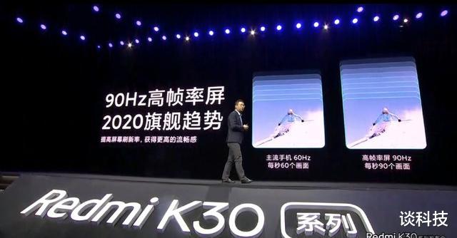 「微博」没有高刷新率不买！小米高管和粉丝在微博互怼：爱买不买