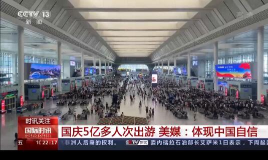 十一黄金周|十一黄金周已过大半，你后悔出来了吗？聊聊网友们的假期旅游体验