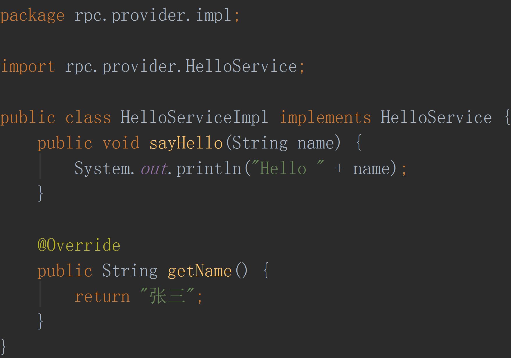 『腾讯』RPC实现原理（Java简单实现一个RPC）
