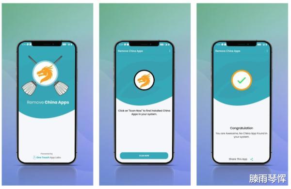 香港|能奈我何？印度 “炫耀”获互联网巨头的千亿投资！网友：先别得意！