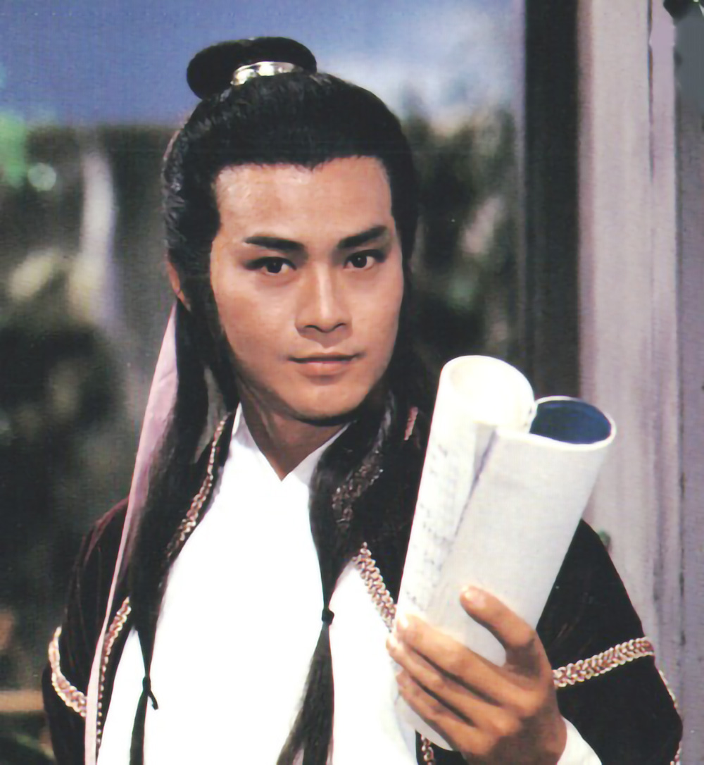 郑少秋|郑少秋、周海媚主演,这部33年前的TVB武侠剧是被忽视的经典