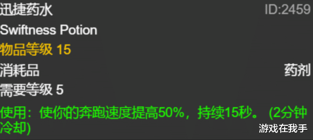 魔兽世界|魔兽世界怀旧服克苏恩被加强后,无奈采用新道具,成本又增加了!