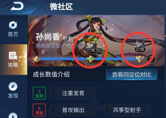 「王者荣耀」王者荣耀:转区99元太贵?这样做可赚300点券,还能白嫖20000铭文