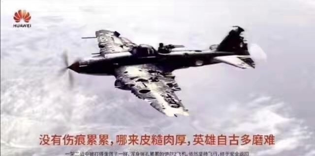 #华为#华为终极大招，涉及华为专利的芯片未经授权不得生产，效果如何？