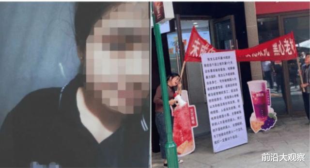 前沿大观察|浙江一少女打工时被玷污，留下遗书，为证清白跳河自杀