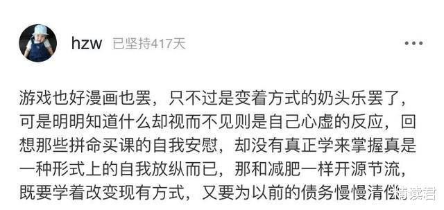 蒋欣|蒋欣2个月瘦30斤,近照曝光:自律,从来都不是靠忍