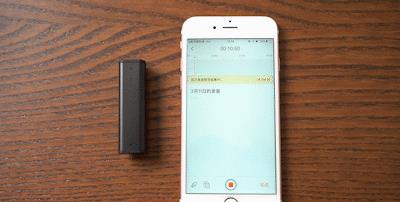 「搜狗」科大讯飞的生意被抢！搜狗一次打通33国语言，马化腾：已下单