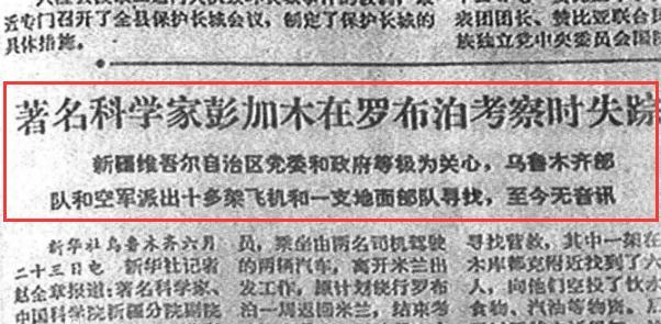 新疆维吾尔自治区|中国至今都无法破解的未解之谜，你知道几个？