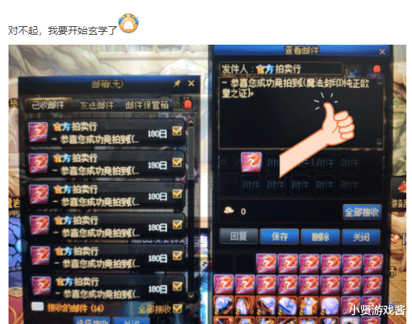 「地下城与勇士」DNF:玩家购买“欧皇之证”,开启深渊玄学模式,结果非常感人