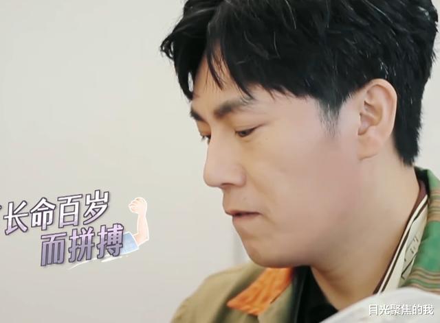 秦昊|有一种爱叫秦昊，每天吃一大把药保养，却不是为伊能静，听哭观众