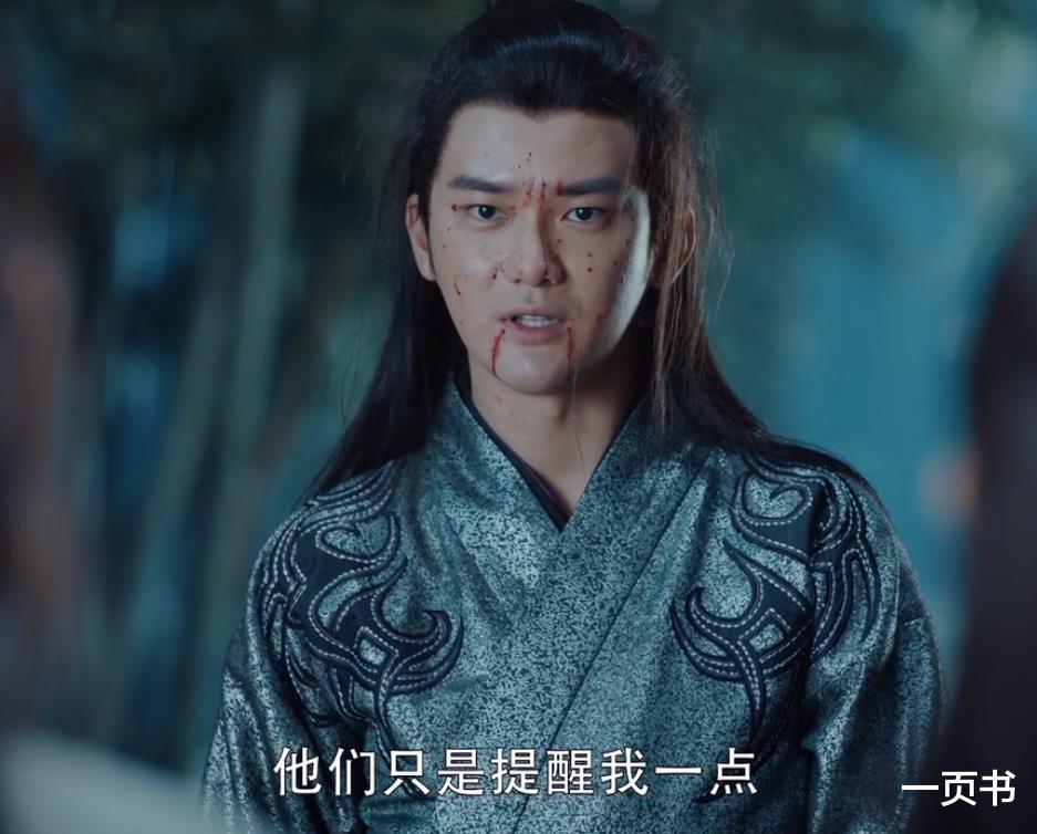 [天醒之路]天醒之路：路平生父冷休谈是被刘松害死？刘松就是控制燕西凡之人