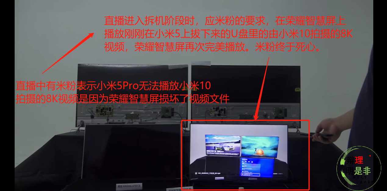 小米科技■荣耀智慧屏VS小米Pro5: 王者之战还是2999对9999的碾压?