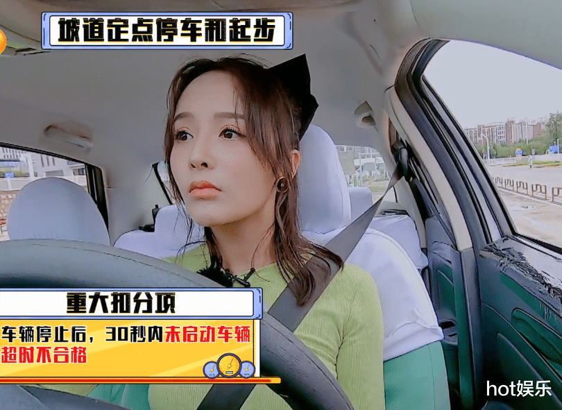 周深|新手驾到：镜头不均？戚薇霍尊考试失误，周深成最大赢家