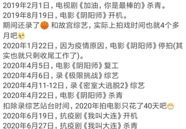 邓伦|邓伦综艺接太多节目上累倒，网友不买账，控诉：想赚钱，就别卖惨